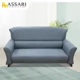 ASSARI-貝恩德透氣耐磨雙人座貓抓皮沙發