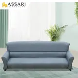 ASSARI-貝恩德透氣耐磨三人座貓抓皮沙發