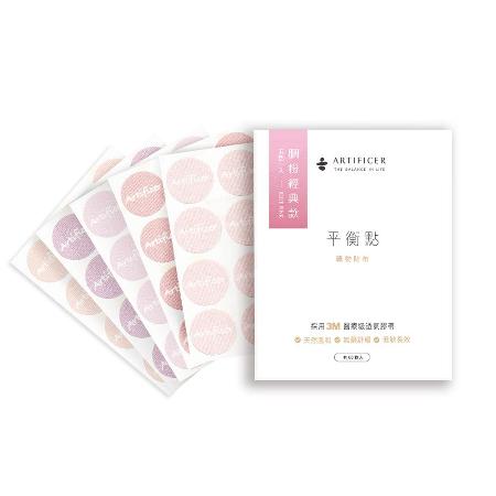 【Artificer】平衡點 – 礦物貼布60枚入 
