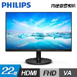 【philips 飛利浦】221v8a 22型 液晶顯示器