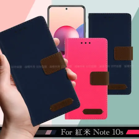 Xmart for 紅米 Note 10s 度假浪漫風支架皮套