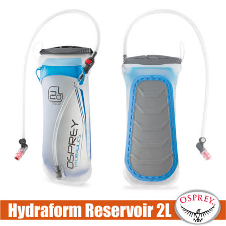 Osprey 2024 hydraform reservoir