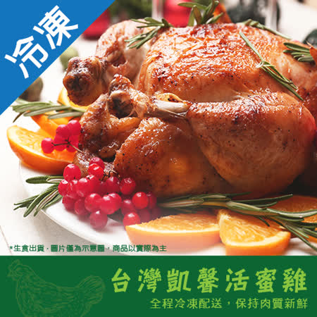 台灣活蜜雞1 8kg 5 隻 Friday購物