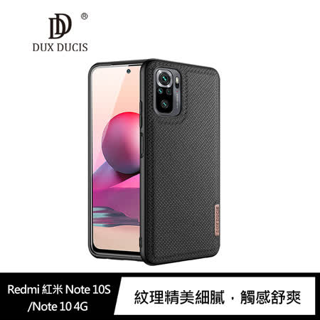 DUX DUCIS Redmi 紅米 Note 10S/Note 10 4G Fino 保護殼 #手機殼  #保護套