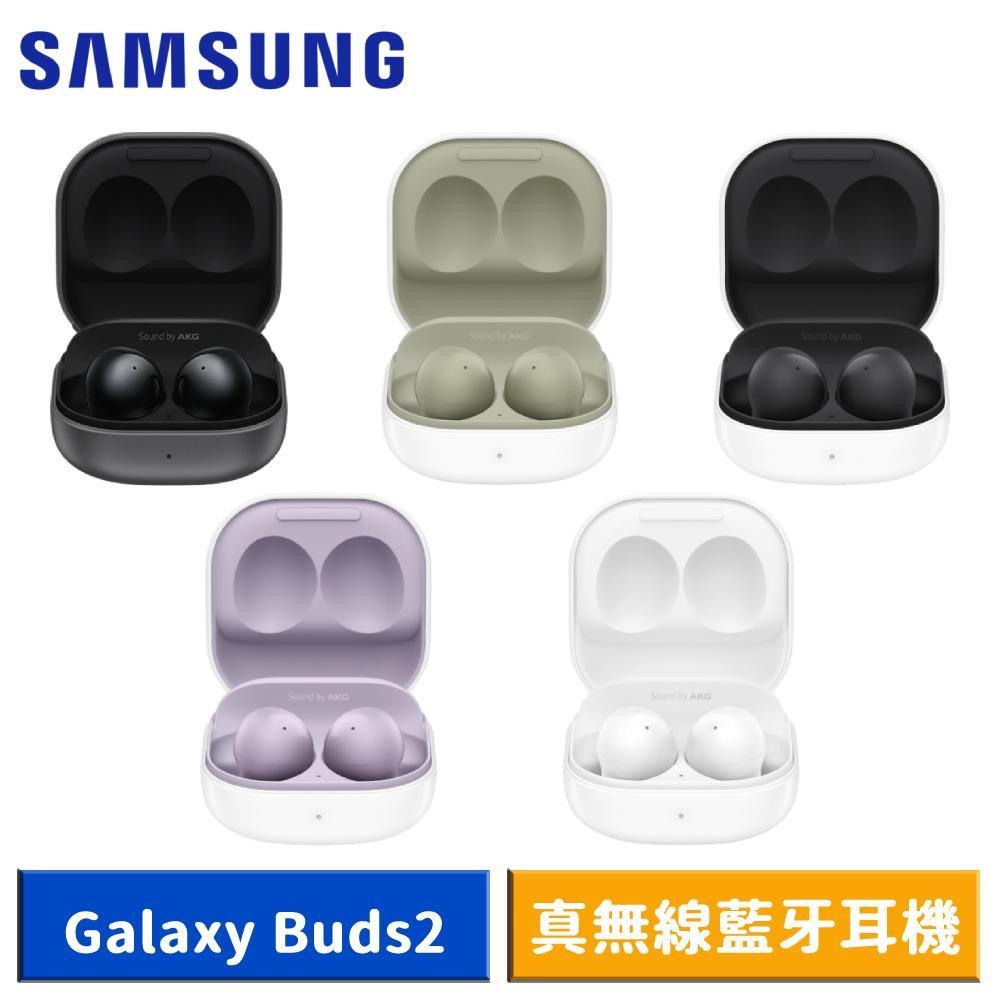 【送耳機清潔筆】Samsung Galaxy Buds2 R177 真無線降噪藍牙耳機
