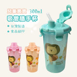進易 台灣製兒童扣蓋吸管隨手杯/冷水杯/學飲杯/兒童水壺300cc 藍綠色