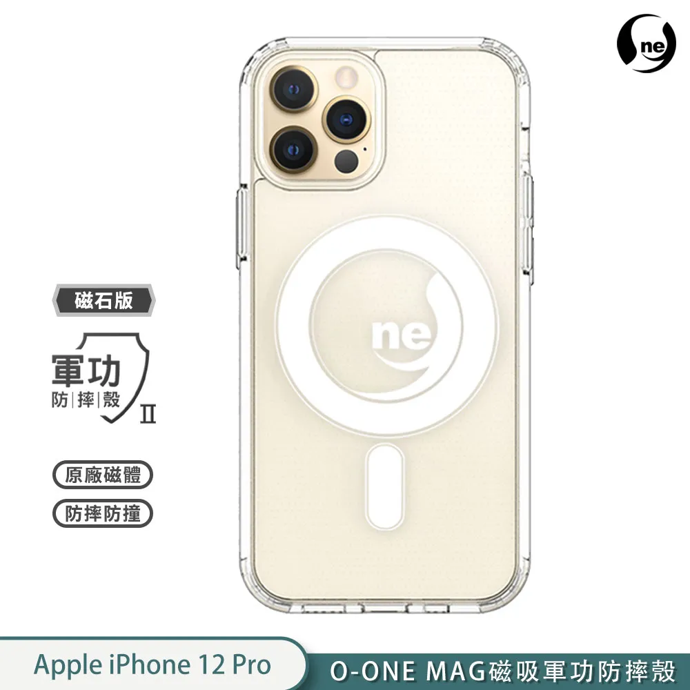 【軍功II磁吸防摔殼】iPhone12 i12 Pro Max Mini MagSafe防摔手機殼  iPhone 12 Pro Max