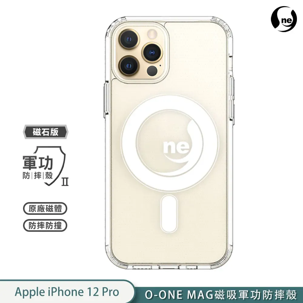 【軍功II磁吸防摔殼】iPhone12 i12 Pro Max Mini O-ONE MAG防摔手機殼