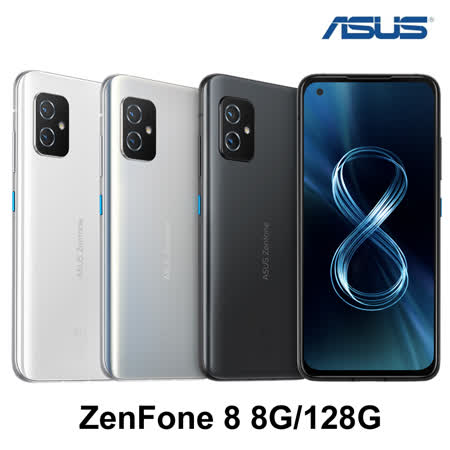 ASUS ZenFone 8 ZS590KS 8G/128G-加送空壓殼+滿版玻璃保貼~內附保護殼