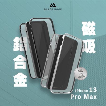 德國Black Rock磁吸合金玻璃殼iPhone 13 Pro Max(6.7吋)