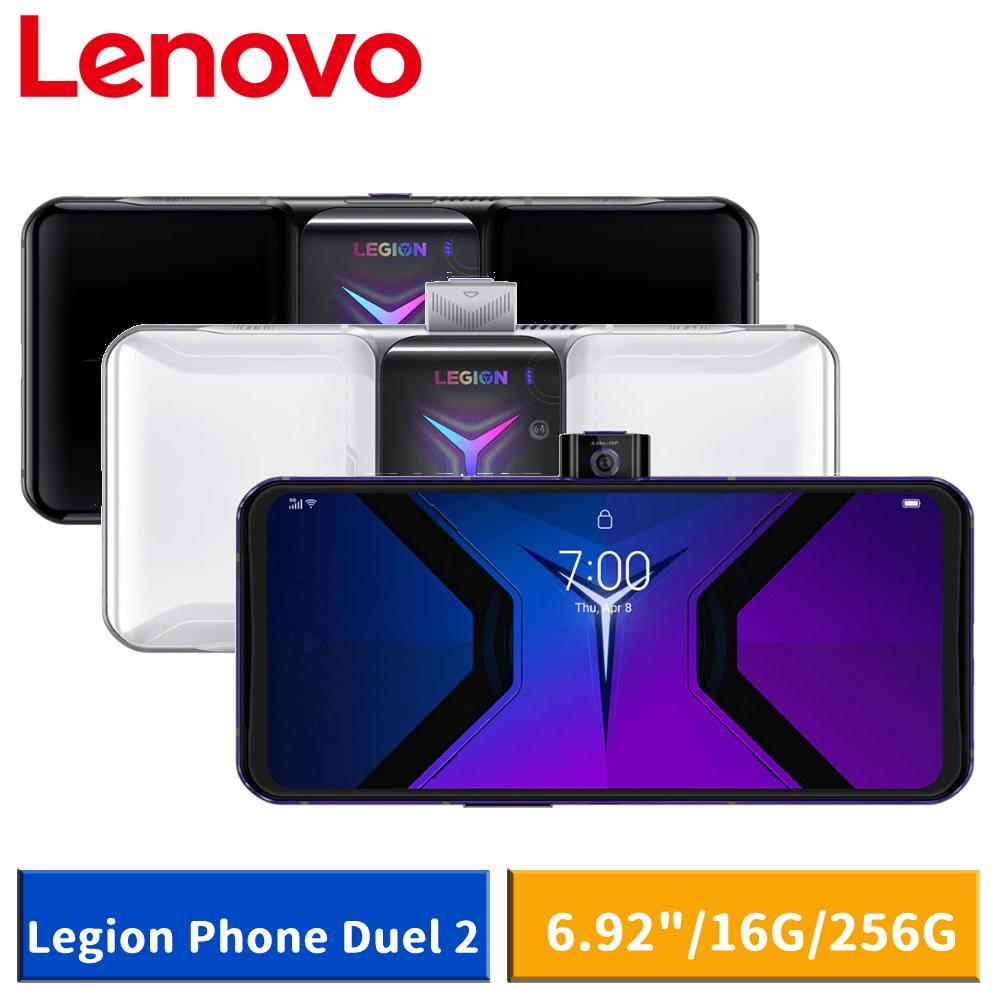 【送3好禮】Lenovo Legion Phone Duel 2 16G/256G 電競手機