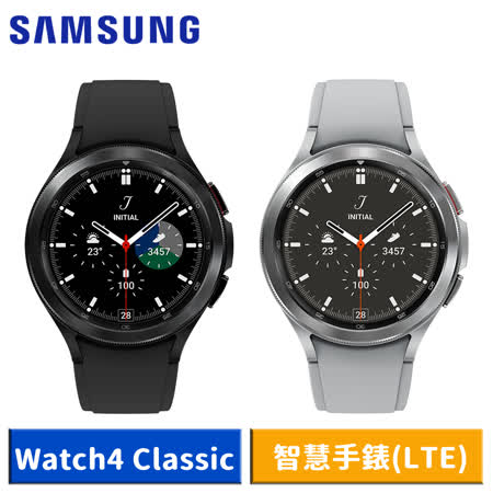 Samsung 三星 Galaxy Watch4 Classic SM-R895 46mm 智慧手錶 (LTE)-【送玻璃保護貼+USB隨身燈+糖果繞線器屏幕擦】