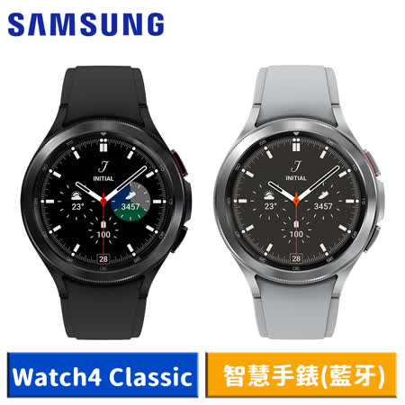 Samsung 三星 Galaxy Watch4 Classic SM-R890 46mm 智慧手錶 (藍牙) -[送玻璃保護貼+USB隨身燈+糖果繞線器屏幕擦]