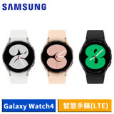 Samsung 三星 Galaxy Watch4 SM-R865 40mm 智慧手錶 (LTE)-【送配件收納盒+螢幕清潔三件套+USB 隨身燈】
