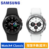 Samsung 三星 Galaxy Watch4 Classic SM-R880 42mm 智慧手錶 (藍牙)-【送配件收納盒+螢幕清潔三件套+USB 隨身燈】
