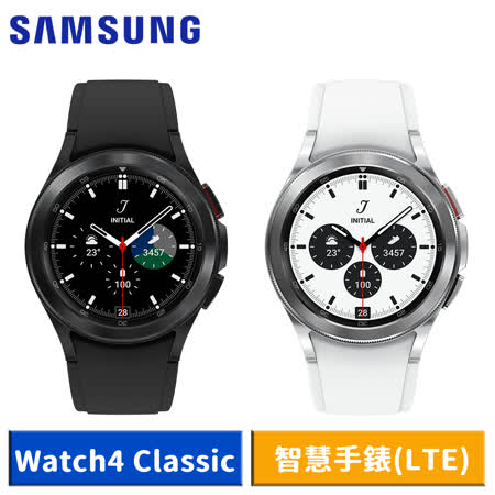 Samsung 三星 Galaxy Watch4 Classic SM-R885 42mm 智慧手錶 (LTE)-【送玻璃保護貼+USB隨身燈+糖果繞線器屏幕擦】
