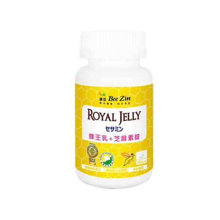 【BeeZin 康萃】 日本高活性蜂王乳+芝麻素錠x1瓶(30錠/瓶)