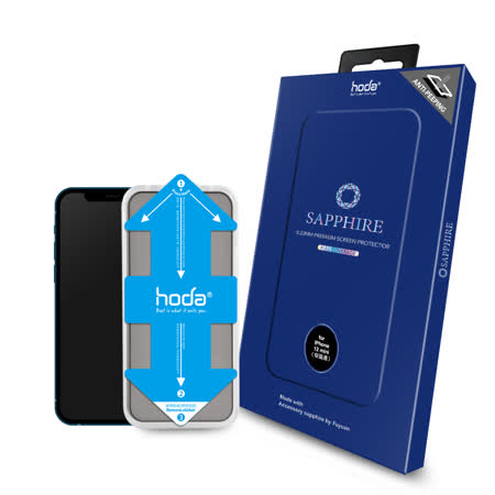 hoda iPhone 12 mini 
藍寶石防窺滿版螢幕保護貼(附貼膜神器)