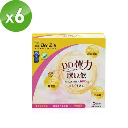 【BeeZin康萃】 新版DD彈力膠原飲x6盒(50ml/瓶；6瓶/盒)