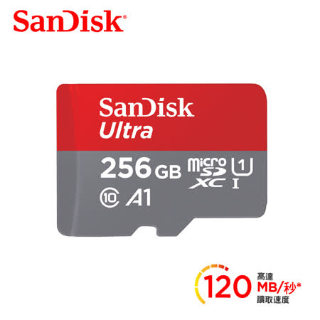 SanDisk Ultra microSDXC UHS-I (A1) 256GB 記憶卡(公司貨)120MB/s