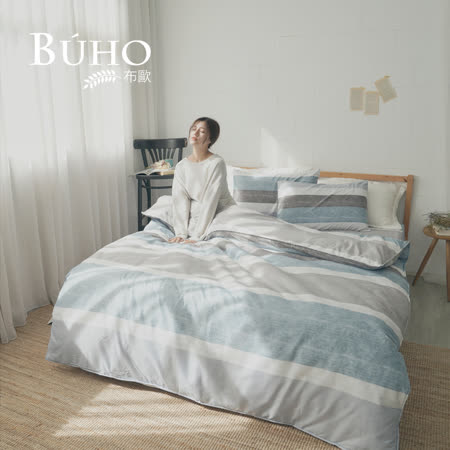 BUHO《日和雅藍》雙人三件式床包枕套組
