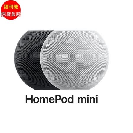 福利品_Apple HomePod mini 智慧迷你音箱_九成新