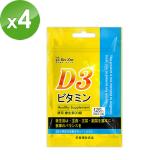 【BeeZin康萃】瑞莎代言維生素D3錠x4(120錠/袋)