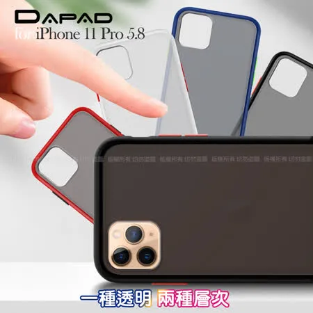 Dapad for iPhone 11 Pro 5.8吋 極致耐衝擊防摔殼