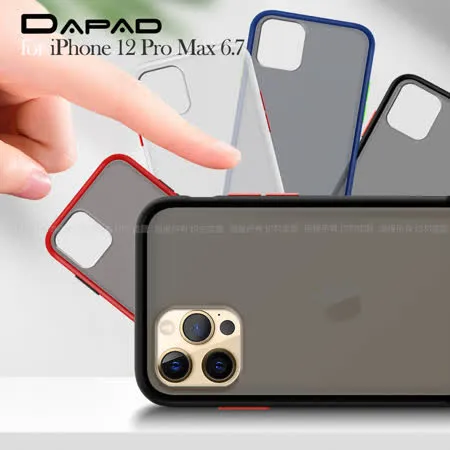 Dapad for iPhone 12 Pro Max 6.7吋 極致耐衝擊防摔殼