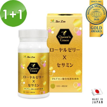 【BeeZin 康萃】日本原裝進口9%蜂王乳+芝麻膜衣錠 買一送一組(60錠/瓶) 共兩瓶
