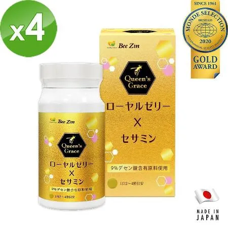 【BeeZin 康萃】日本原裝進口9%蜂王乳+芝麻膜衣錠x4瓶