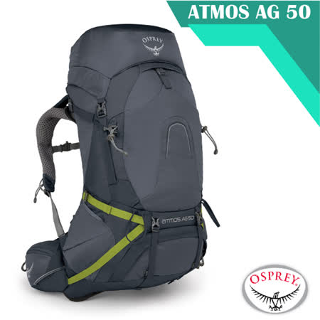 【美國 OSPREY】Atmos AG 50 輕量登山背包M(可拆卸頂袋+水袋隔間+緊急哨+登山杖扣)_深淵灰 R