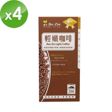 【BeeZin 康萃】
美活非洲芒果輕孅咖啡x4盒