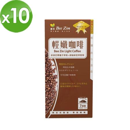 【BeeZin 康萃】瑞莎代言 美活非洲芒果輕孅咖啡 榛果口味x10盒(7包/盒)