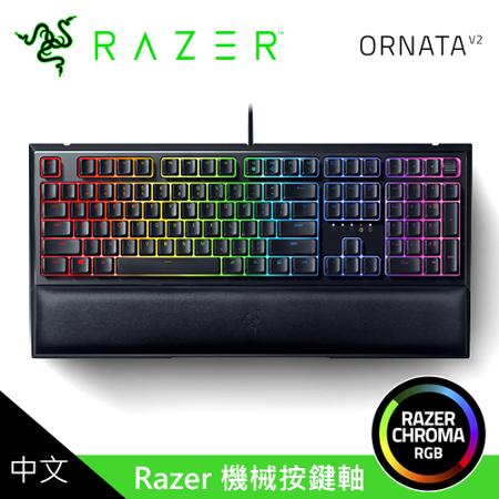 Razer Ornata V2 雨林狼蛛 V2 薄膜機械鍵盤 中文