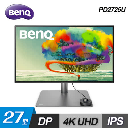 BenQ 27型 PD2725U IPS 專業設計繪圖護眼螢幕