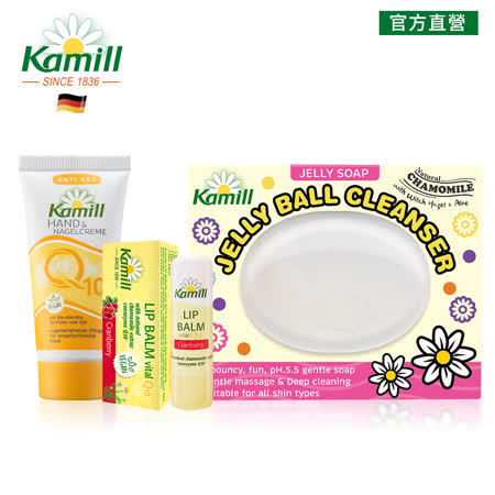 Kamill 
手唇保養三件組