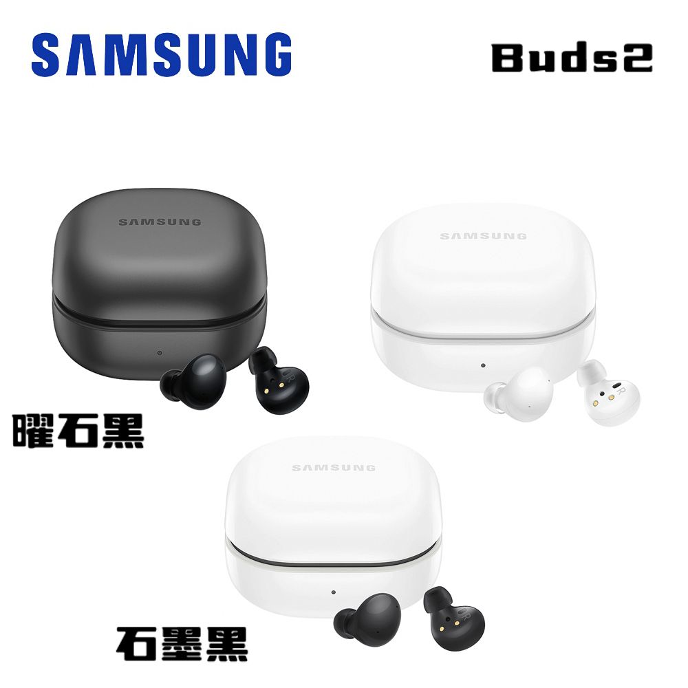 送冰+原殼 SAMSUNG Galaxy Buds2 真無線藍牙耳機 橄欖綠