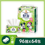 舒潔迪士尼棉柔舒適  96抽X16包X4串