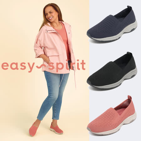 Easy Spirit
舒適輕量懶人休閒鞋