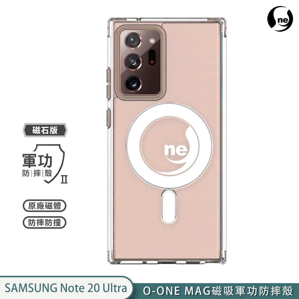 O One獨家 軍功 防摔殼 Magsafe磁石版 Samsung 三星note Ultra Magsafe保護殼升級雙料材質過美國軍事防摔測試 Friday購物