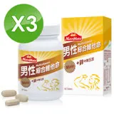 【Nutrimate你滋美得】男性綜合維他命+鋅(60顆/瓶-3入)