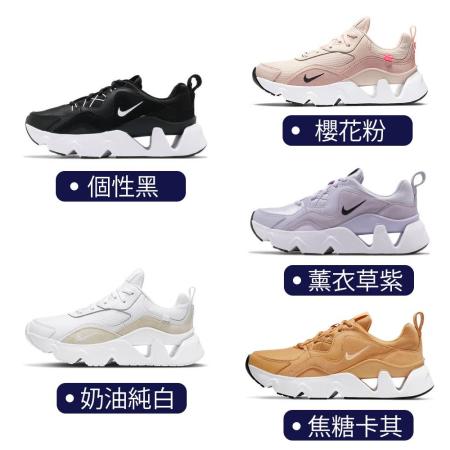 NIKE
女款孫芸芸老爹鞋