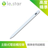lestar Stylus Pen 電量顯示磁吸主動式平板觸控手寫筆 雙系統用電容筆