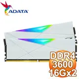 ADATA 威剛 XPG SPECTRIX D50 DDR4-3600 16G*2 記憶體《白》