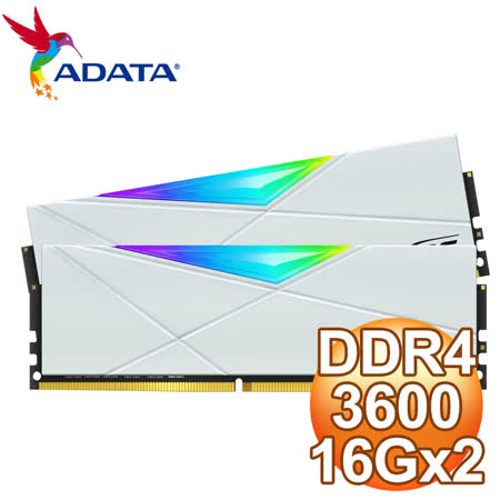 ADATA 威剛XPG SPECTRIX D50 DDR4-3600 16G*2 記憶體《白》 高速、RGB