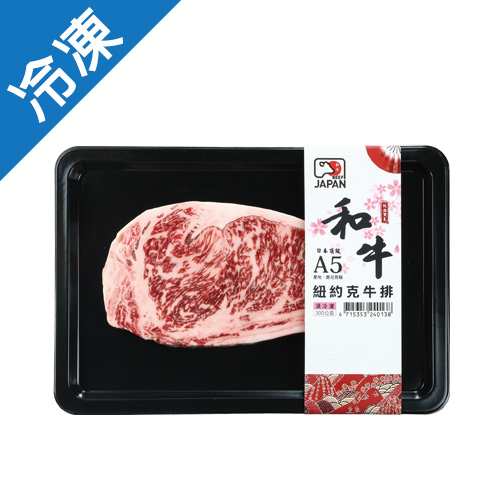 特選牛肉 羊肉 愛買線上購物 Friday購物