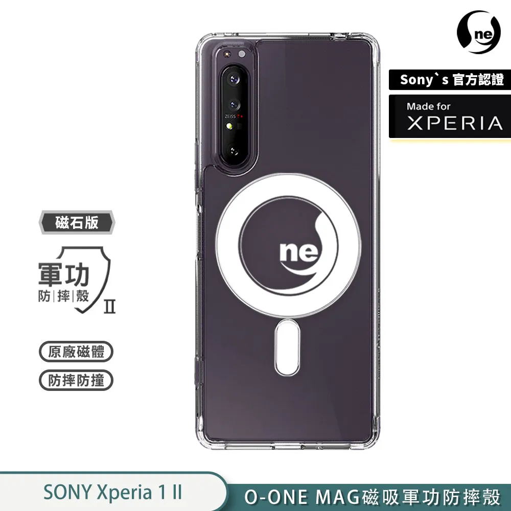 【軍功II防摔殼】SONY Xperia 1 II 磁吸防摔 手機殼 SONY原廠認證