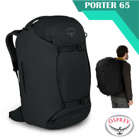 porter 65