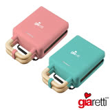【義大利 Giaretti】熱壓三明治機/鬆餅機 -兩色  GT-SW01 綠色